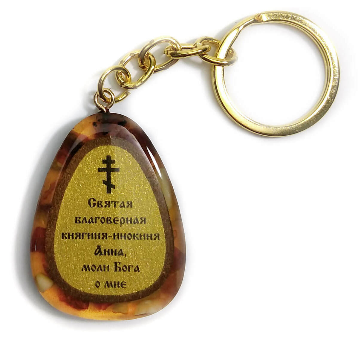 БРЕЛОК ИМЕННОЙ <span style="font-weight: bold;">АННА</span>&nbsp;