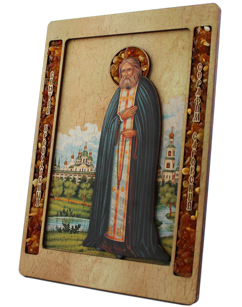 СВ. СЕРАФИМ САРОВСКИЙ&nbsp;