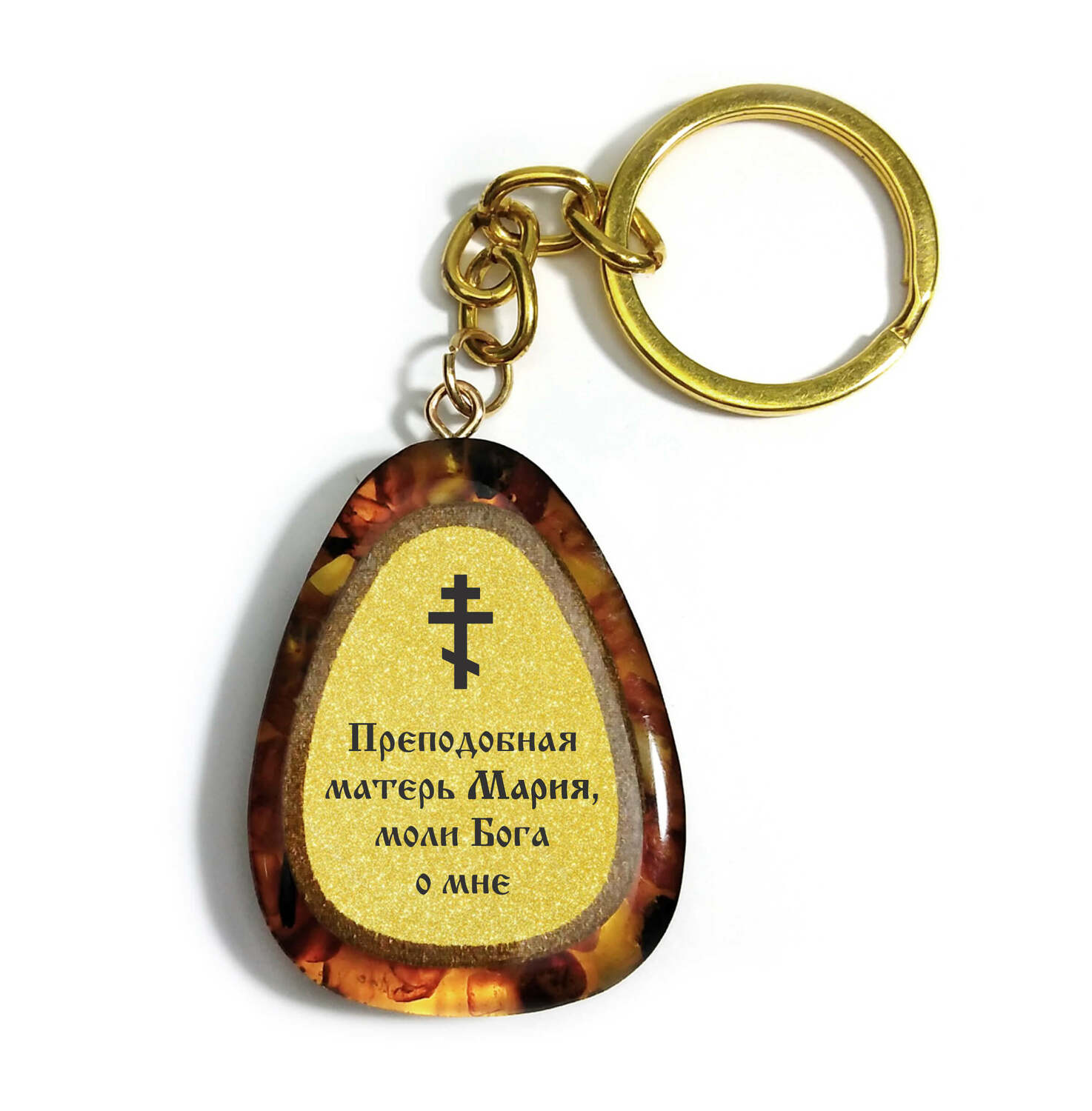 БРЕЛОК ИМЕННОЙ <span style="font-weight: bold;">МАРИЯ</span>