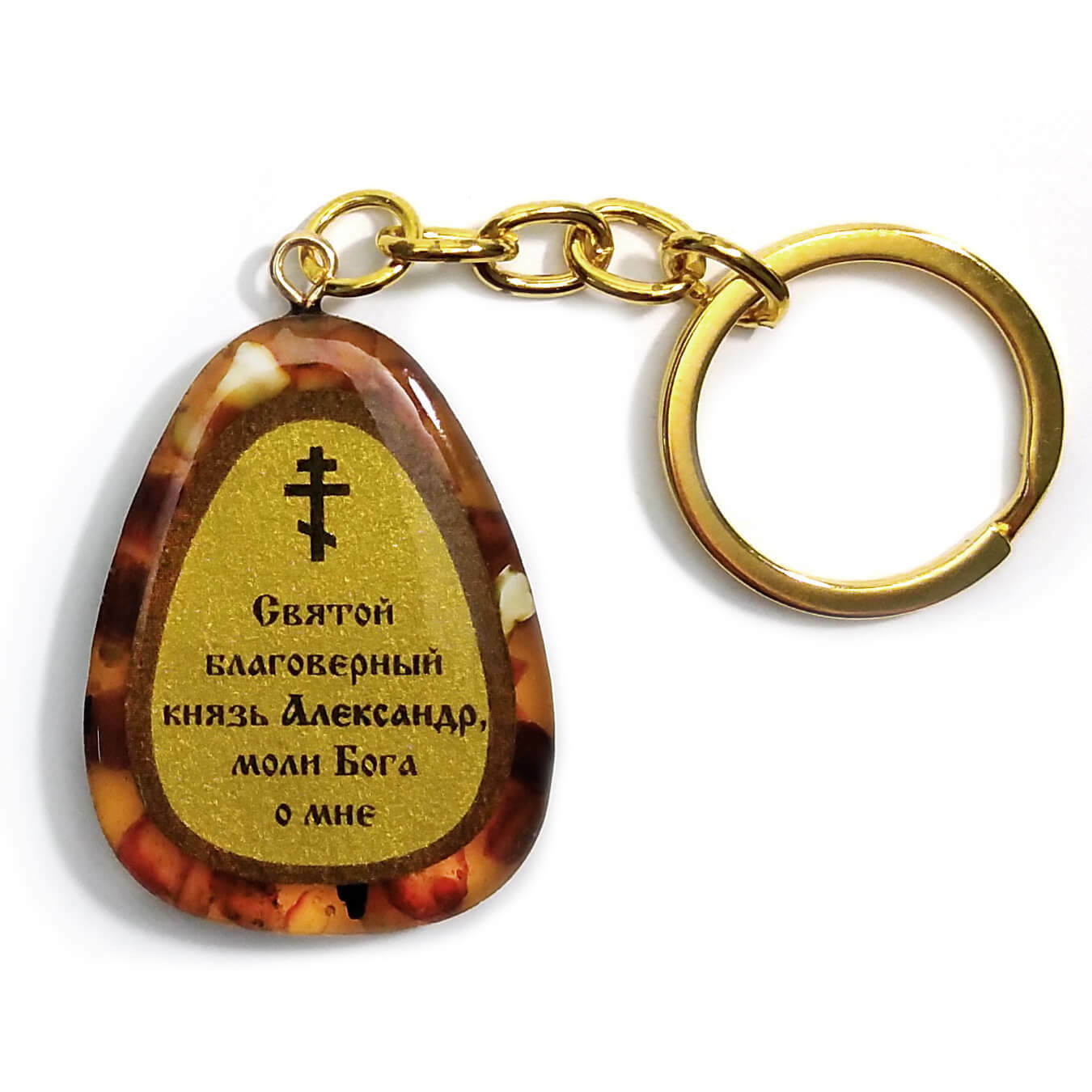 БРЕЛОК ИМЕННОЙ <span style="font-weight: bold;">АЛЕКСАНДР</span>&nbsp;