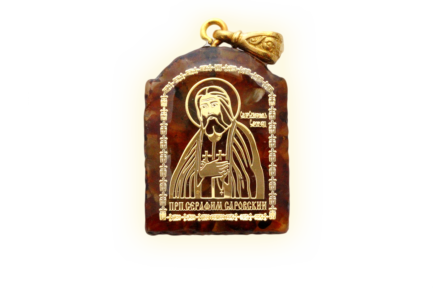 СЕРАФИМ САРОВСКИЙ&nbsp;