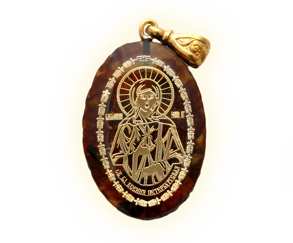 СВ.БЛ.КСЕНИЯ ПЕТЕРБУРГСКАЯ&nbsp;