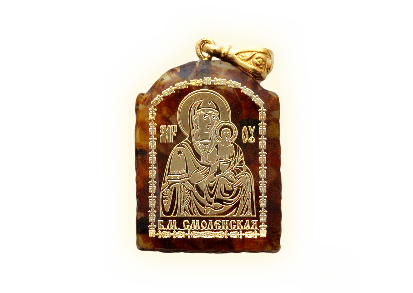 БОЖЬЯ МАТЬ  СМОЛЕНСКАЯ&nbsp;