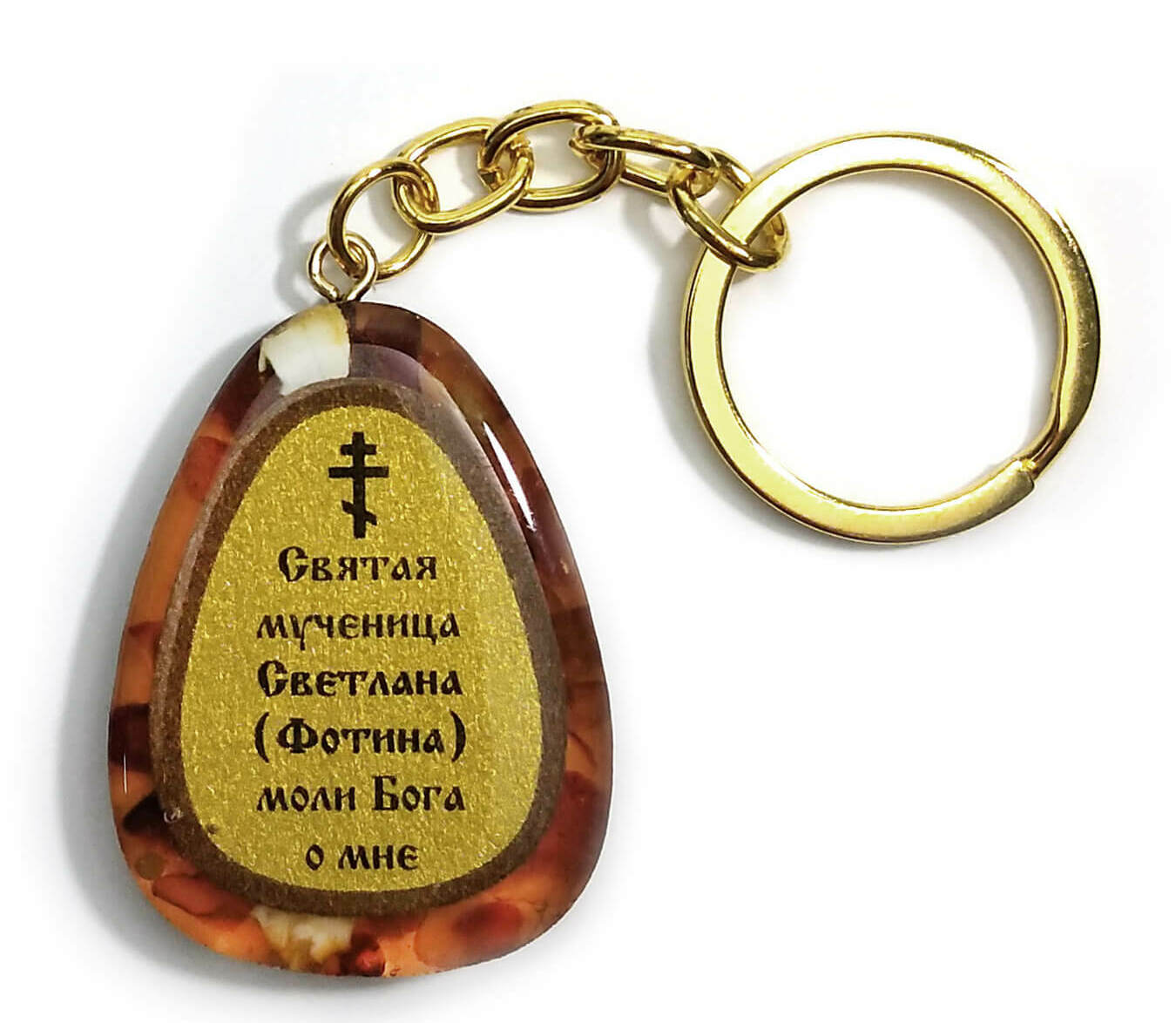 БРЕЛОК ИМЕННОЙ <span style="font-weight: bold;">СВЕТЛАНА</span>&nbsp;